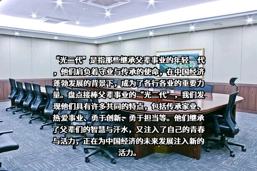 天合星元投资发展有限公司