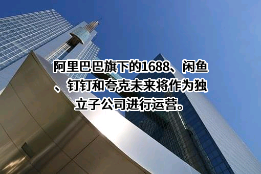 钉钉科技有限公司