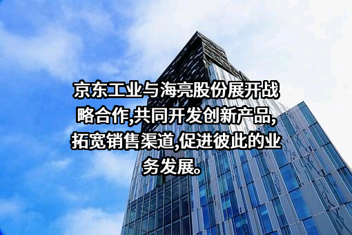 浙江海亮股份有限公司