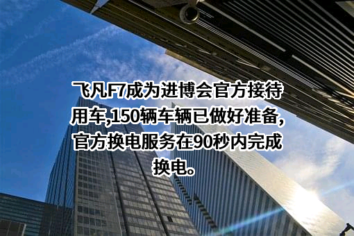 上海汽车集团股份有限公司