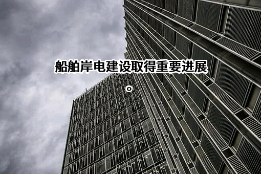 国网浙江省电力有限公司