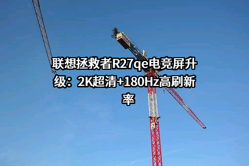 联想控股股份有限公司