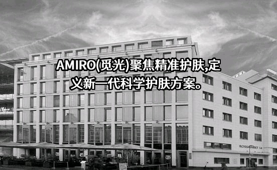 华测检测认证集团股份有限公司