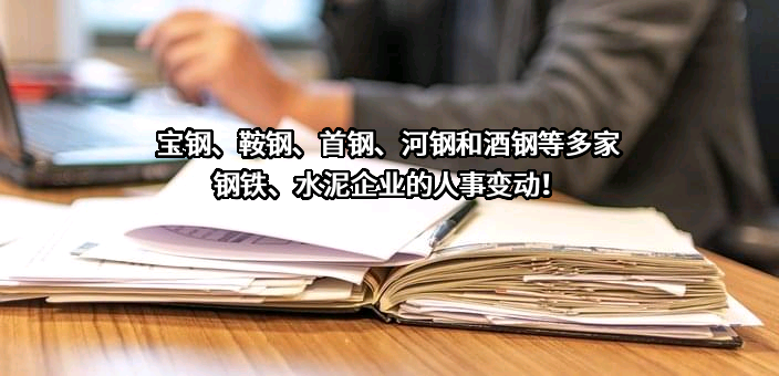 中钢国际工程技术股份有限公司