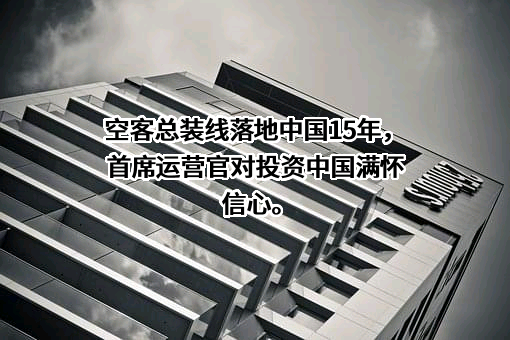 中国航空工业集团有限公司