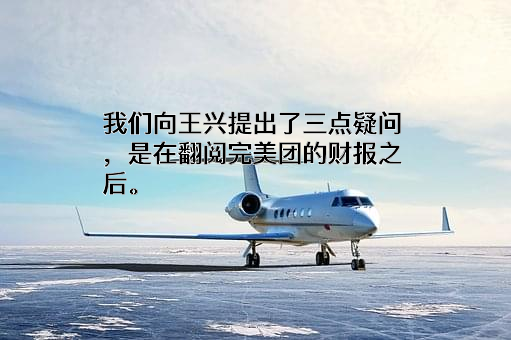北京字节跳动科技有限公司