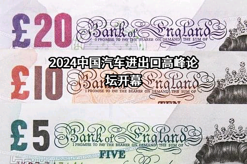 中国车辆进出口有限公司