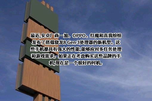 维沃移动通信有限公司