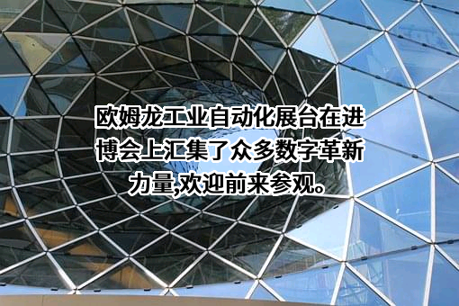 沈阳新松机器人自动化股份有限公司