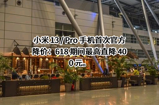 小米科技有限责任公司