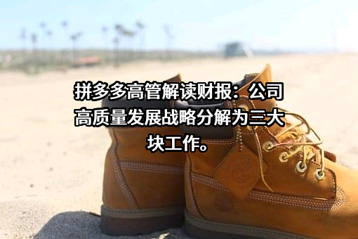 上海寻梦信息技术有限公司