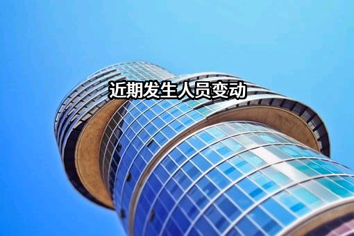 成都锦鸿青鸟贸易有限公司