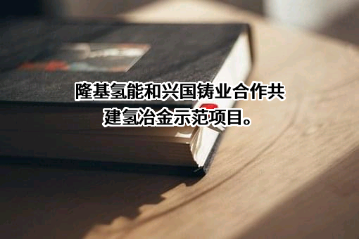 昌黎县兴国精密机件有限公司