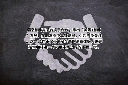 贵州茅台酒股份有限公司