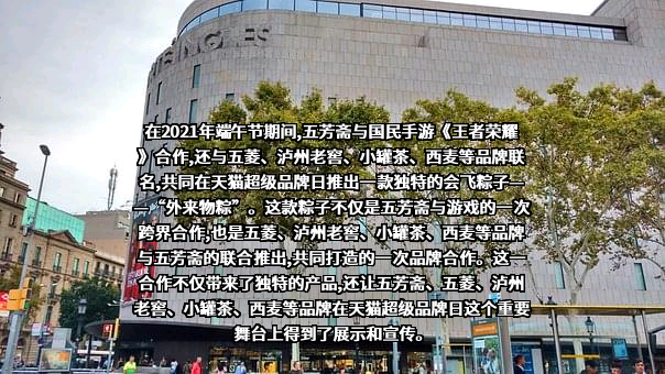 瑞幸咖啡（中国）有限公司
