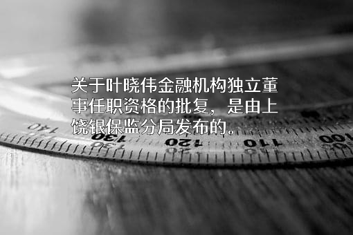 江西广丰农村商业银行股份有限公司