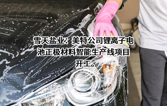 吉安冠佳新能源开发有限公司
