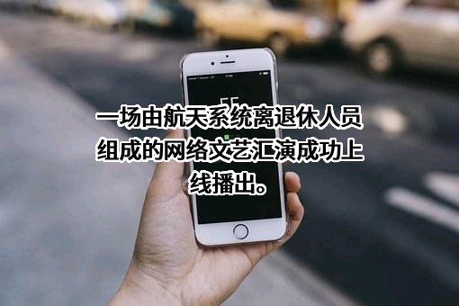中国航天科工集团有限公司