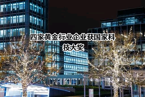 紫金铜业有限公司