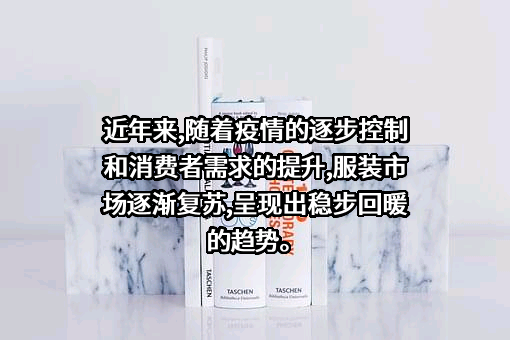 江苏红豆实业股份有限公司
