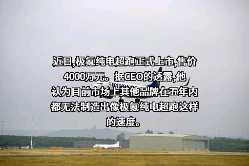 浙江极氪智能科技有限公司