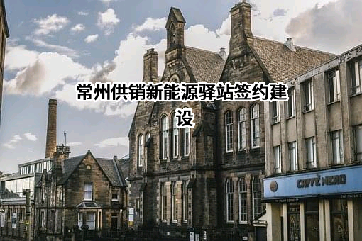 万帮数字能源股份有限公司