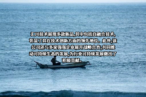 上海数智世界工业科技集团有限公司