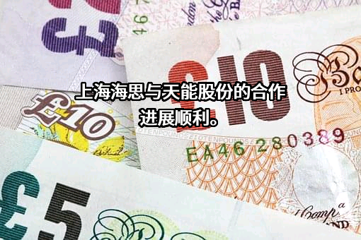 天能电池集团股份有限公司