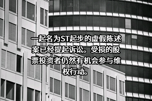 浙江起步儿童用品有限公司