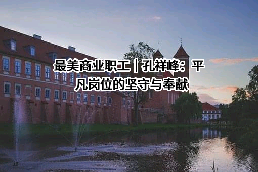 利群集团股份有限公司