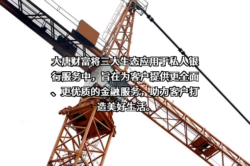 北京金彩旅游艺术图书馆