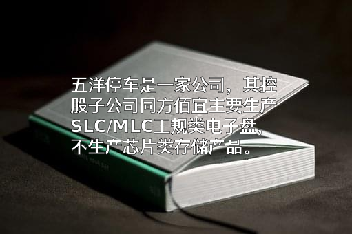 同方佰宜科技（北京）有限公司