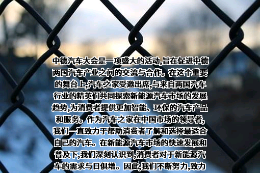 北京车之家信息技术有限公司