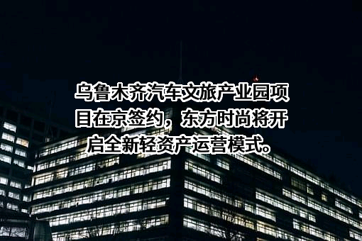 北京新时空科技股份有限公司