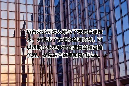 山东迈泰克数控机床附件有限公司