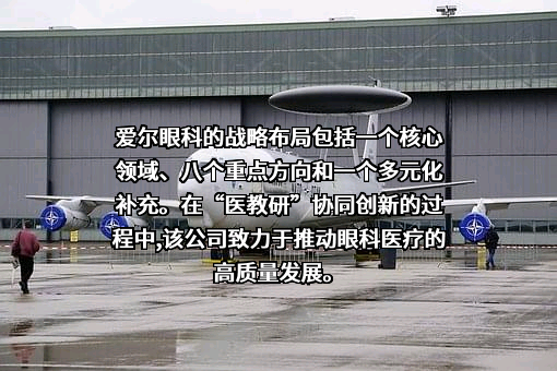 中国科学院广州地球化学研究所