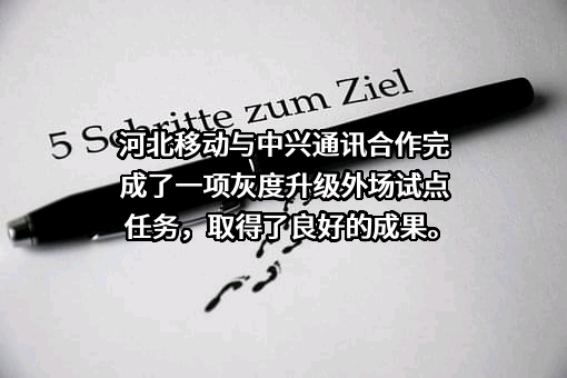 中兴通讯股份有限公司