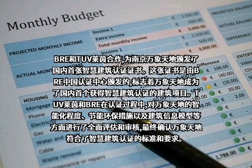 莱茵检测认证服务(中国)有限公司