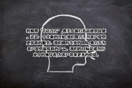 广州速道易信息科技有限公司