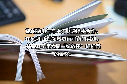 中国联合网络通信集团有限公司