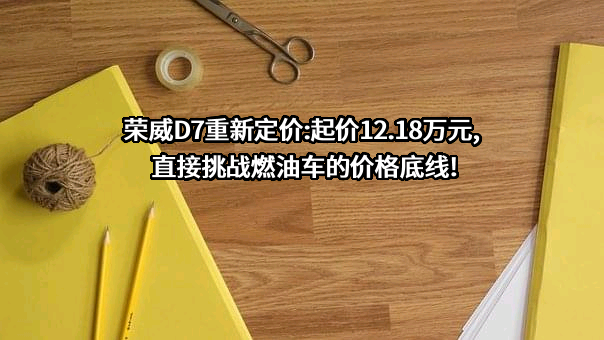 上海汽车集团股份有限公司