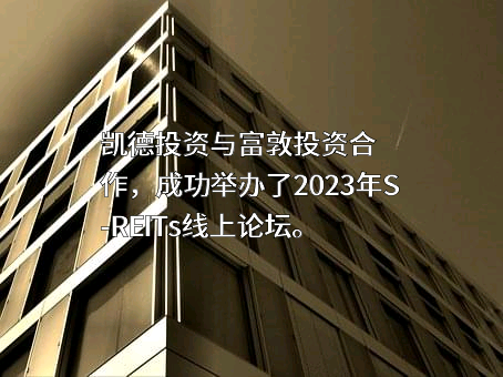 富敦投资管理（上海）有限公司