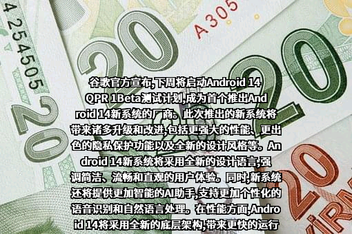 谷歌信息技术（中国）有限公司