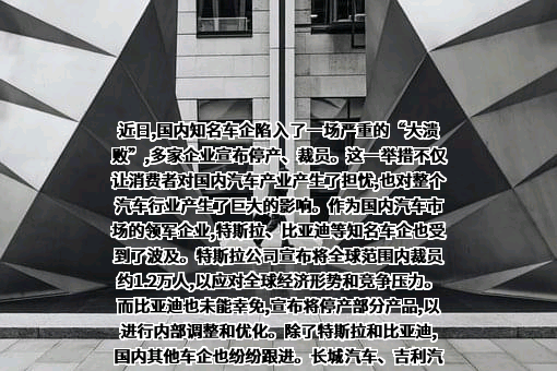 广州汽车集团股份有限公司