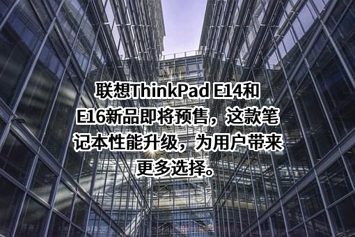 联想控股股份有限公司