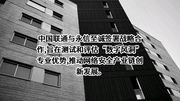 中国工业经济联合会