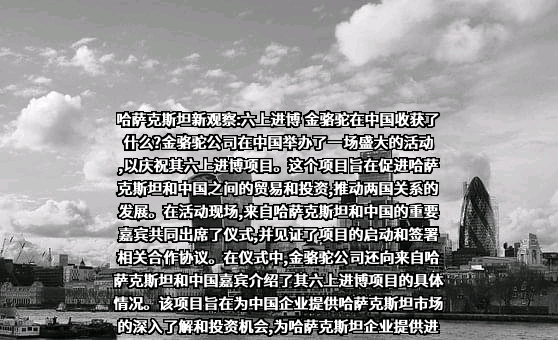 金驼（北京）文化发展有限公司