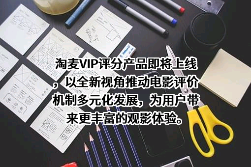 江苏淘麦信息科技有限公司