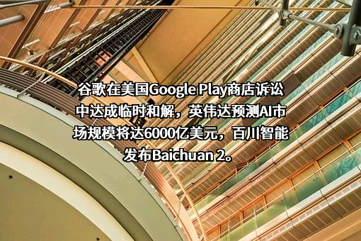 杭州阿里妈妈软件服务有限公司