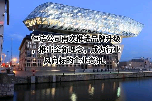 网易（杭州）网络有限公司
